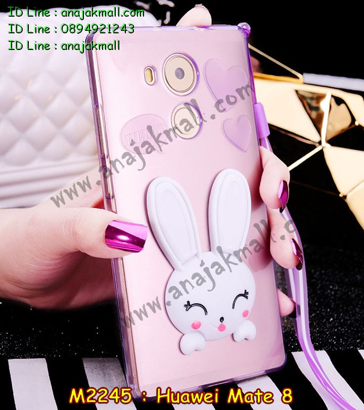 เคส Huawei mate 8,รับพิมพ์ลายเคส Huawei mate 8,เคสหนัง Huawei mate 8,เคสไดอารี่ Huawei mate 8,สั่งสกรีนเคส Huawei mate 8,ซองหนังเคสหัวเหว่ย mate 8,สกรีนเคสนูน 3 มิติ Huawei mate 8,เคสอลูมิเนียมสกรีนลายนูน 3 มิติ,เคสพิมพ์ลาย Huawei mate 8,เคสฝาพับ Huawei mate 8,เคสหนังประดับ Huawei mate 8,เคสแข็งประดับ Huawei mate 8,เคสตัวการ์ตูน Huawei mate 8,เคสซิลิโคนเด็ก Huawei mate 8,เคสสกรีนลาย Huawei mate 8,เคสลายนูน 3D Huawei mate 8,รับทำลายเคสตามสั่ง Huawei mate 8,สั่งพิมพ์ลายเคส Huawei mate 8,เคสยางนูน 3 มิติ Huawei mate 8,พิมพ์ลายเคสนูน Huawei mate 8,เคสยางใส Huawei ascend mate 8,เคสโชว์เบอร์หัวเหว่ย y6,สกรีนเคสยางหัวเหว่ย mate 8,พิมพ์เคสยางการ์ตูนหัวเหว่ย mate 8,ทำลายเคสหัวเหว่ย mate 8,เคสยางหูกระต่าย Huawei mate 8,เคสอลูมิเนียม Huawei mate 8,เคสอลูมิเนียมสกรีนลาย Huawei mate 8,เคสแข็งลายการ์ตูน Huawei mate 8,เคสนิ่มพิมพ์ลาย Huawei mate 8,เคสซิลิโคน Huawei mate 8,เคสยางฝาพับหัวเว่ย mate 8,เคสยางมีหู Huawei mate 8,เคสประดับ Huawei mate 8,เคสปั้มเปอร์ Huawei mate 8,เคสตกแต่งเพชร Huawei ascend mate 8,เคสขอบอลูมิเนียมหัวเหว่ย mate 8,เคสแข็งคริสตัล Huawei mate 8,เคสฟรุ้งฟริ้ง Huawei mate 8,เคสฝาพับคริสตัล Huawei mate 8